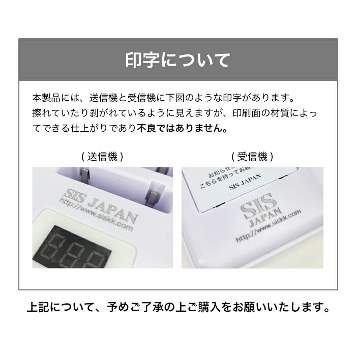 ゲストページャー 16台 呼び出しベル 呼び出しチャイム 工事不要 fkip