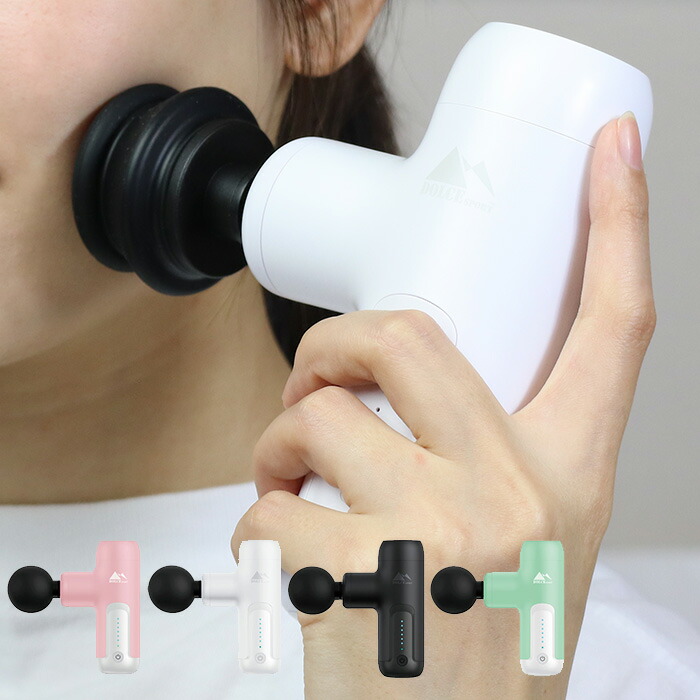 ＼7月4日クーポンで最大5,000円OFF!!／ マッサージガン 女性 筋膜リリース ガン ブラシレスモーター ハンディマッサジャー アタッチメント ヘッド5種 6段階 全身 顔 頭 電動 マッサージ機 USB充電ストレッチ ###振動マシンD307-###画像