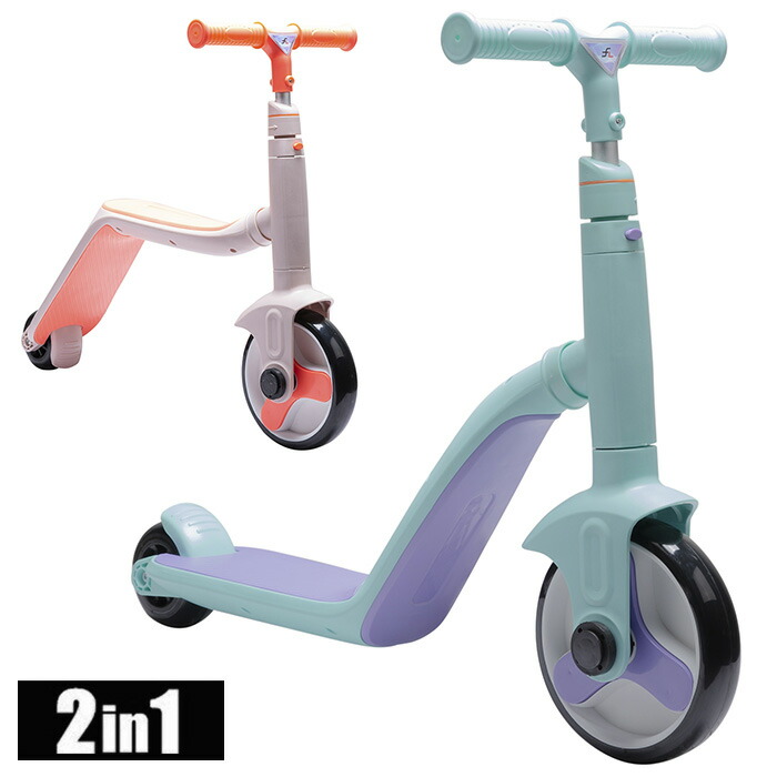 楽天市場】RADIO FLYER ラジオフライヤーRide Ons 乗用玩具三輪キック