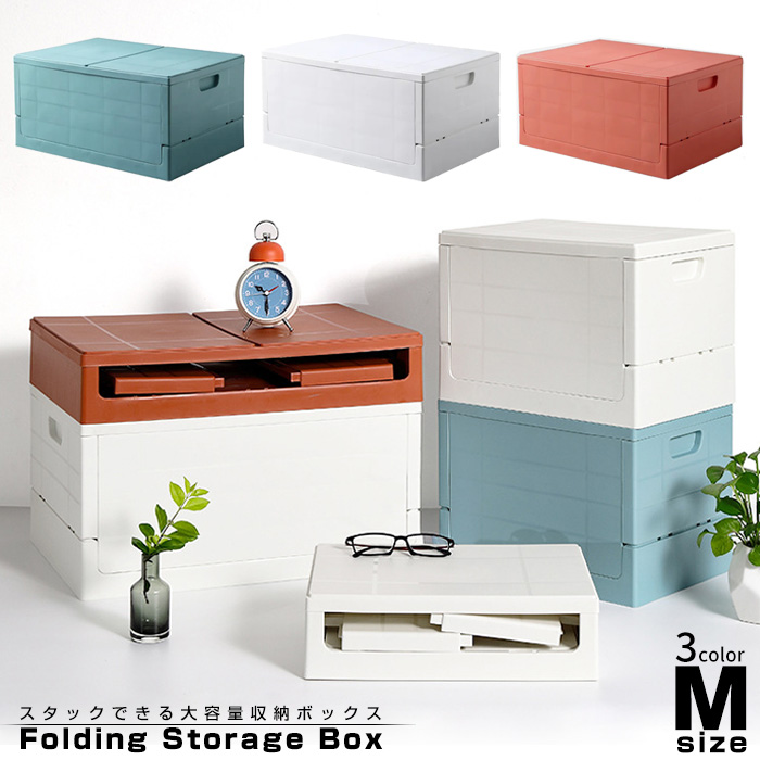 楽天市場】折りたたみコンテナ Mサイズ コンテナ 折りたたみ