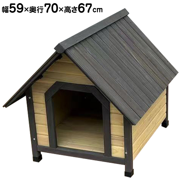 【楽天市場】犬小屋 犬舎 ドッグハウス 平屋根 木製 Mサイズ 小型犬