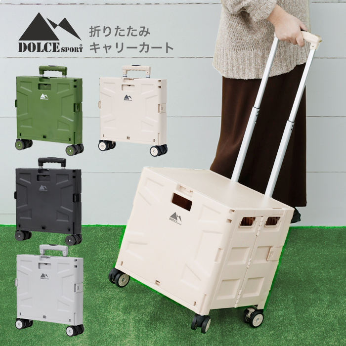 楽天市場】折りたたみコンテナ 50L テーブル 大容量 コンテナ