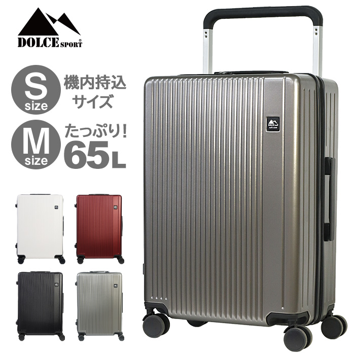 楽天市場】＼6月6日は39ショップ2倍+最大76%OFF!!／スーツケース