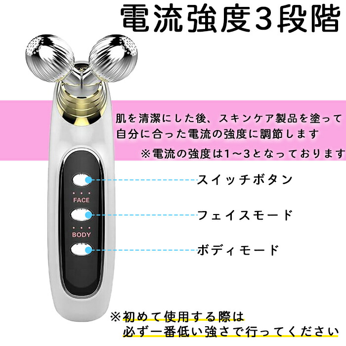 美顔ローラー Y字型 小顔ローラー フェイスローラー 美顔器 マイクロカレント Usb充電 スタンド付き Ems マッサージ 顔 ボディ 小顔 脂肪とり むくみとり 美肌 血行 男女兼用 送料無料 美顔ローラkks 147 Bloumgrootegast Nl