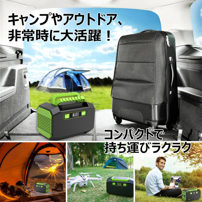 お歳暮 楽天市場 ポータブル電源 大容量 在宅勤務 車中泊 mah ソーラー充電 修正弦波 家庭用蓄電池 3way充電 出力 Ac150w Dc1w Usb出力 ミニ発電機 アウトドア キャンプ 地震 防災グッズ 非常用電源 送料無料 お宝プライス ポータブル電源p26 お宝