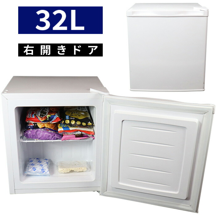 家庭用 小型 小型 食糧 ノンフロン コンパクト フリーザー ストック ストッカー 32l 2台目におすすめ コンパクトながらたっぷり収納 氷 食材 冷凍庫 チェストフリーザー 食糧 食品 右開き 冷凍 冷凍食品 保存 ストック キッチン 送料無料 冷凍庫cmf 40e お宝 家庭用 小型 小型 食糧 ノンフロン コンパクト フリーザー ストック ストッカー 32l 2台目におすすめ コンパクトながらたっぷり収納 氷 食材 冷凍庫 チェストフリーザー 食糧 食品 右開き 冷凍 冷凍食品 保存 ストック キッチン 送料無料 冷凍庫cmf 40e お宝