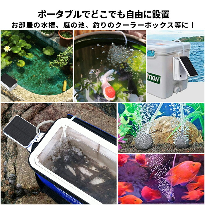 水槽 クーラー ポンプ 国内送料無料 48 割引 Ecostarpainting Com