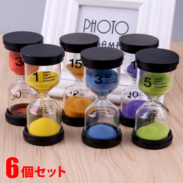 楽天市場】砂時計 6個セット インテリアタイマー 砂タイマー カラフル