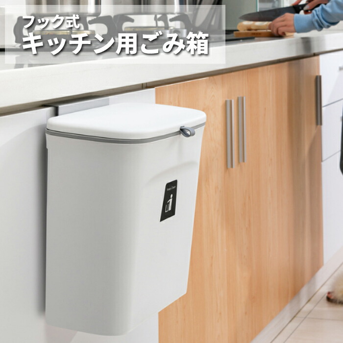 が大特価！ ゴミ箱 北欧 おしゃれ 8L リビング 大容量 ごみ箱 丈夫 台所 洗面所 オフィス 蓋なし 臭い対策 シンプル 屑入れ 