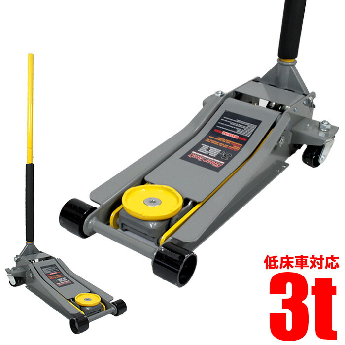 すので (送料別途)(直送品)マサダ サービスジャッキ 1.5TON SJ-15H-3 KanamonoYaSan KYS - 通販 -  PayPayモール ストローク - shineray.com.br