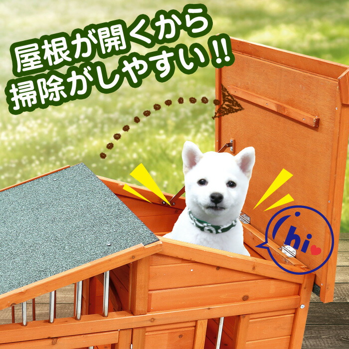犬小屋 木製 おしゃれ 屋外 すのこ 犬舎 ドッグハウス 室内 中型犬 小型犬 防寒 ログハウス 雨よけ Diy 犬 夏 冬 ケージ ログ犬舎 22年のクリスマス