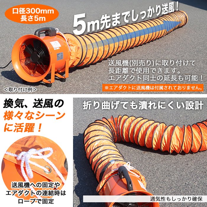 R369 MONOTARO 電気送風機 ジャバラホースセット、良品 R369 MONOTARO 電気送風機 ジャバラホースセット、良品