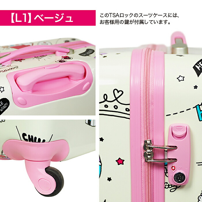 着後レビューで特典c スーツケース キャリーバッグ キャリーケース ハローキティ Hello Kitty サンリオ キティー Lサイズ 90l Tsaロック ファスナー チャック 旅行かばん キティ マイメロ シナモン 軽量 かわいい おしゃれ 送料無料 キティケースl Almarkhiyagallery Com