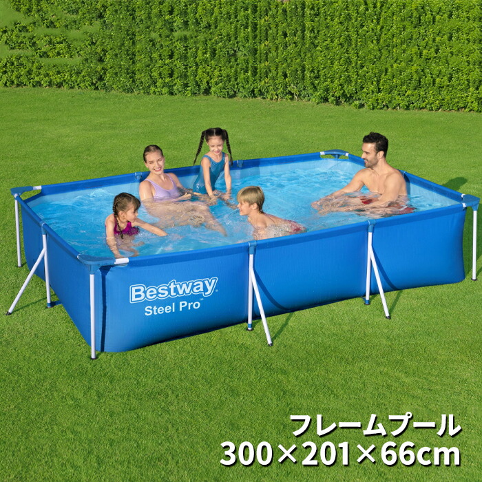 楽天市場】【プールカバー付き】INTEX フレームプール 3m×2m