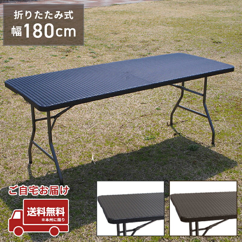 美品　LIFETIME　ライフタイム　 折り畳みテーブル 横180cm　6人がけ 美品 LIFETIME ライフタイム 折り畳みテーブル 横180cm 6人がけ Amazon