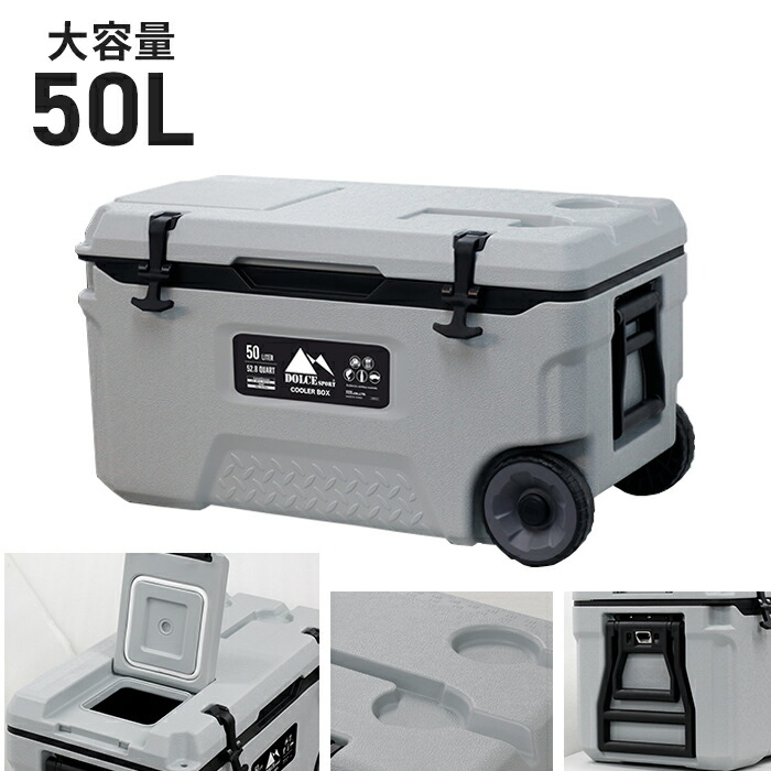 楽天市場】クーラーボックス 大型 コンパクト 46L 50L 60L 80L 100L 150L キャスター付き 保冷 クーラーバッグ クーラーバスケット  保冷バッグ 大容量 便利 クーラーBOX 冷蔵庫 冷凍庫 ペットボトル アウトドア お花見 キャンプ 釣り バーベキュー BBQ 学校行事 ...