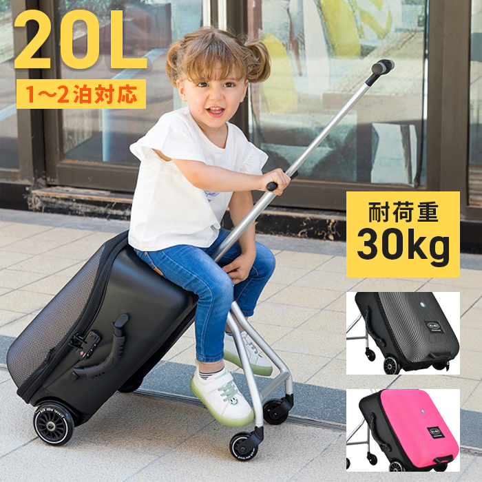 キックスクーター付 スーツケース(ゴールド) スーツケース キックボード付 【 New スーツケース・スクーター