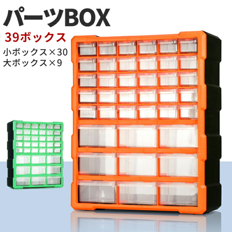 楽天市場】工具箱 ツールボックス 工具セット 道具箱 工具ボックス