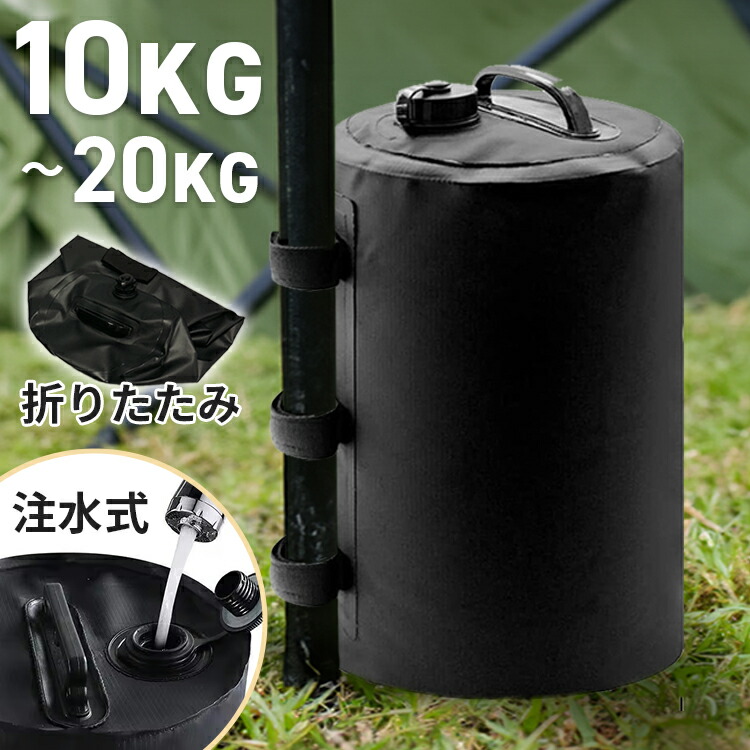 [スポーツ施設]サンドウエイト6袋　STW30　30㎏用　砂袋　土嚢　ゴール重し 楽天市場】サッカーゴール サンドバッグ 3個セット 汎用 ウェイト