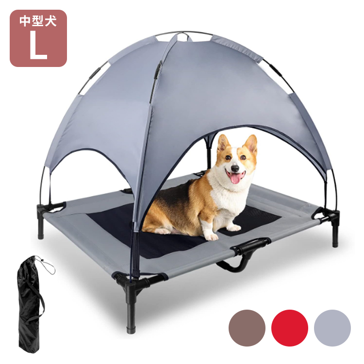 楽天市場】ペットテント アウトドア コット 犬 キャンプ ペット