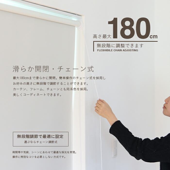 ロールスクリーン ロールカーテン ロールブラインド 幅130cm 無地 遮光 節電 省エネ 取り付け簡単 ナチュラル カフェ リビング 居間 すだれ  モダン 北欧 おしゃれ 送料無料 ###スクリーンRK130### カーテン・ブラインド