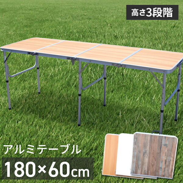 楽天市場】【本日最大2000円OFFクーポン】アウトドア テーブル
