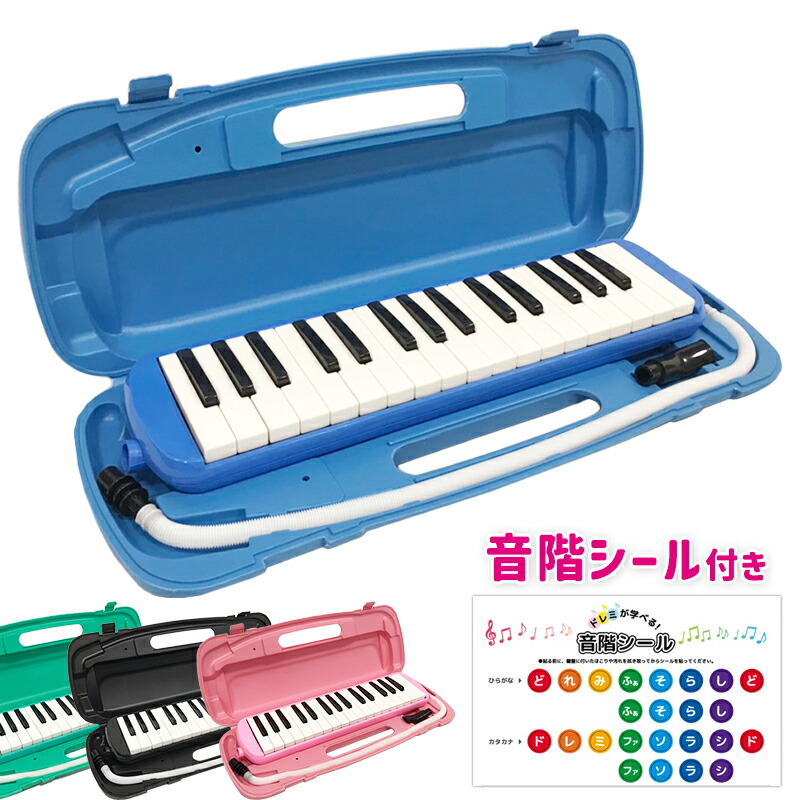 鍵盤楽器 Kazu Amazon | RiZKiZ 鍵盤ハーモニカ 32鍵盤 【ラベンダー】 授業で