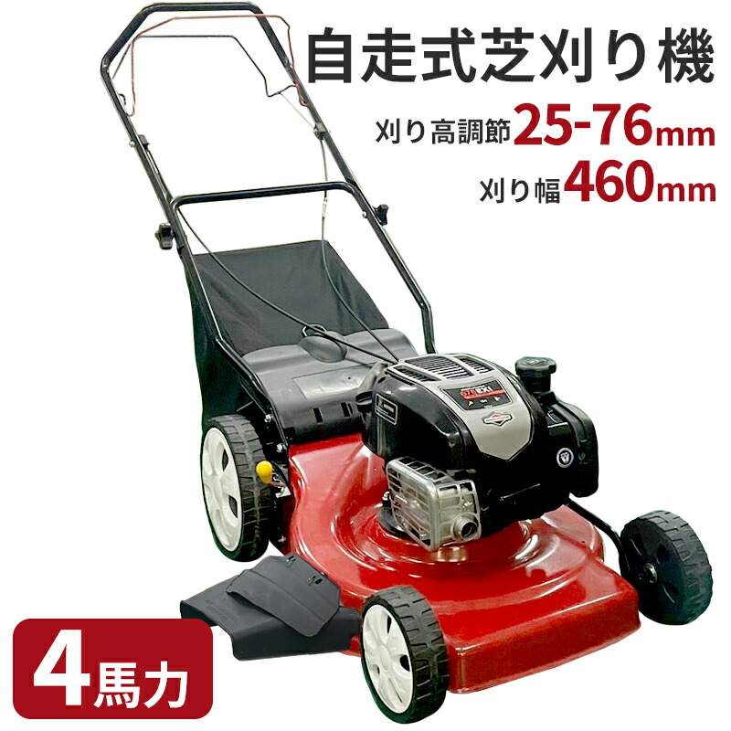 芝刈り機 ゼロターン芝刈り機 - IKON-XD 52 KAWASAKI - ARIENS - 電動式