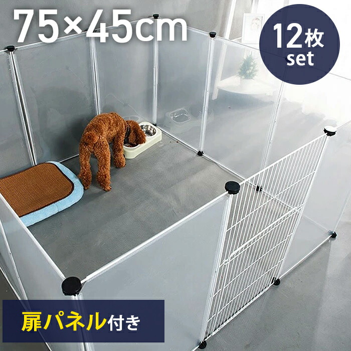 楽天市場】＼11月23日店舗クーポン最大5000円OFF!!／ ペットゲージ 78