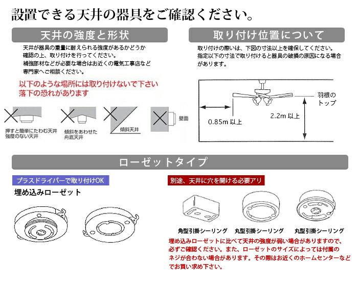 Otakaratuuhan Ceiling Fancy Ring Fan Light Ceiling Light Ceiling