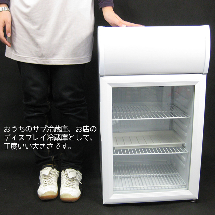 【楽天市場】冷蔵庫 1ドア 40L 小型 ミニ 一人暮らし パーソナル 冷蔵ショーケース 業務用 ディスプレイクーラー 白 黒 透明