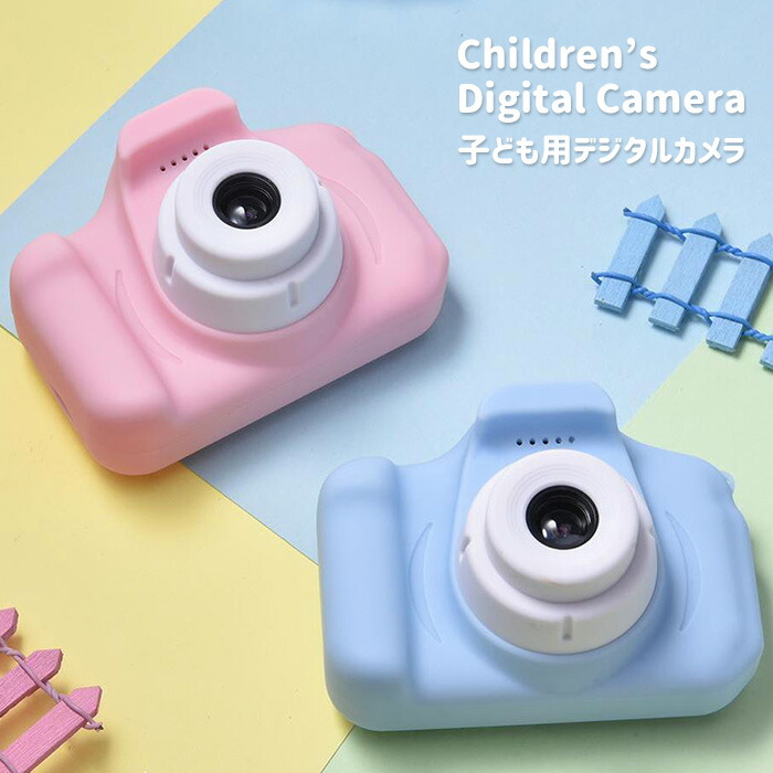 楽天市場 キッズカメラ 子供用カメラ 軽量 Usb充電式 動画撮影 簡単操作 2 0インチipsカラー大画面 カラーフィルター フレーム内蔵 自動off機能 誕生日 クリスマス 七五三 プレゼント トイカメラetxj お宝ワールド2号店