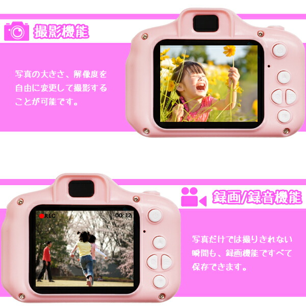 楽天市場 キッズカメラ 子供用カメラ 軽量 Usb充電式 動画撮影 簡単操作 2 0インチipsカラー大画面 カラーフィルター フレーム内蔵 自動off機能 誕生日 クリスマス 七五三 プレゼント トイカメラetxj お宝ワールド2号店