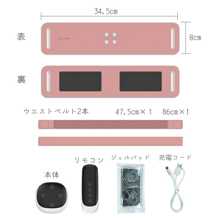 腹筋ベルト ウエストベルト Ems 温熱 腹筋ベルト 温熱マッサージャー 生理痛 ダイエット 腰痛 緩和 腰痛 ダイエット 産後引き締め リモコン 充電式 ウエストemsyf P3 お宝ワールド2号店 腹筋ベルト ウエストベルト Ems 温熱 腹筋ベルト 温熱マッサージャー 生理痛 ダイエット 腰痛 緩和 腰痛 ダイエット 産後引き締め リモコン 充電式 ウエストemsyf P3 お宝ワールド2号店