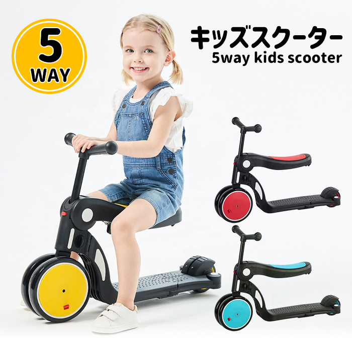 楽天市場】バランスバイク キッズバイク 3輪車 4輪車 1歳 2歳 3歳 トレーニングバイク 子供用 おもちゃ プレゼント ###バイクPHC-###  : お宝ワールド2号店