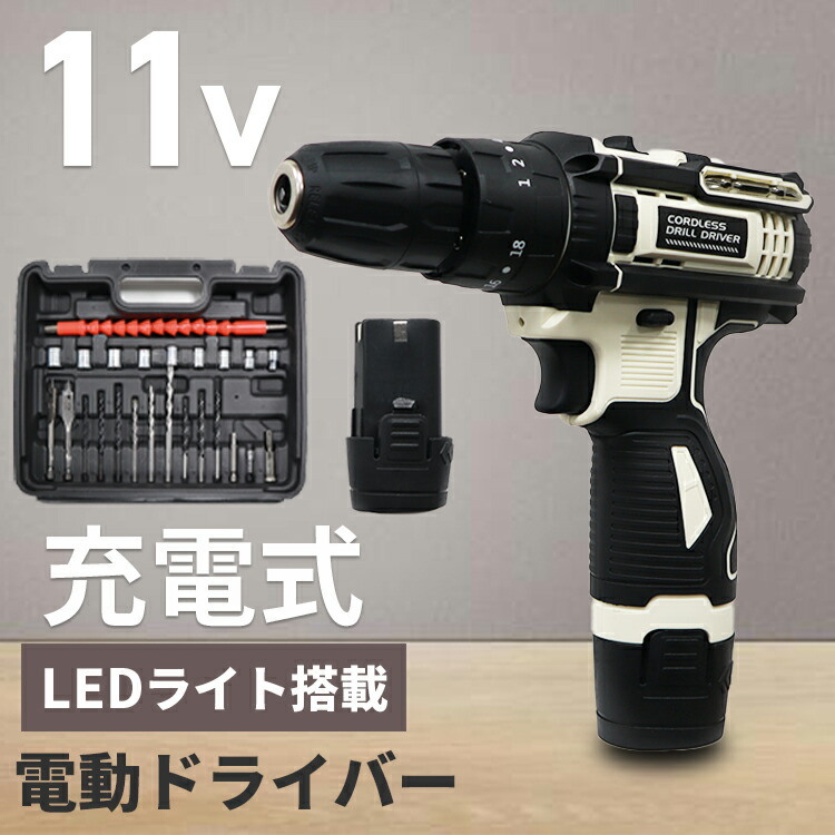 【楽天市場】電動ドライバー 小型 11.1V ドリルドライバー 充電式 