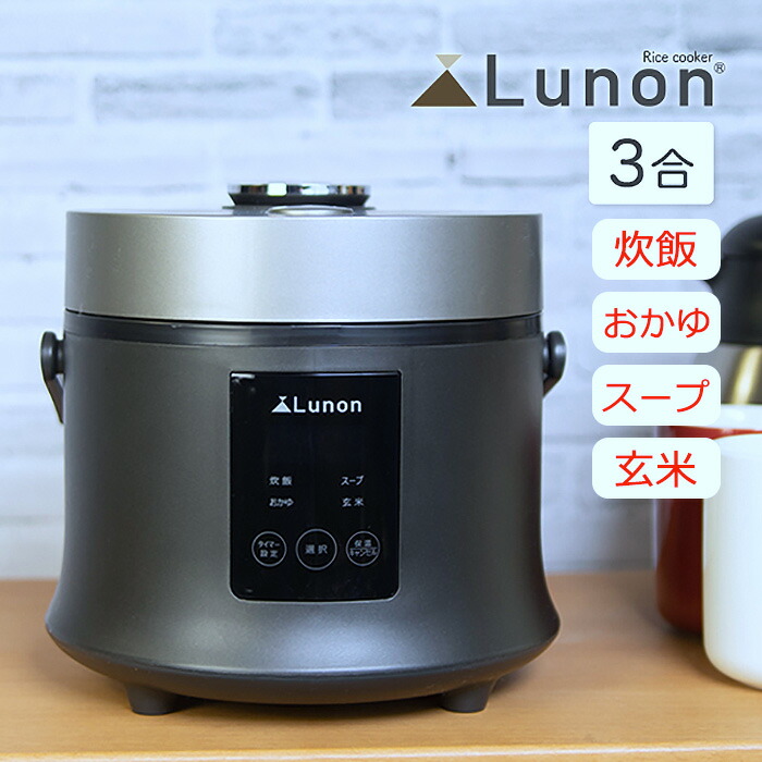 楽天市場 炊飯器 新型 3合 タッチパネル スープ おかゆ 玄米 早炊き マイコン式 スチーム 一人暮らし 多機能 多機能炊飯器 マイコン 3合炊き しゃもじ おしゃれ 送料無料 炊飯器bmb 16a お宝ワールド工房