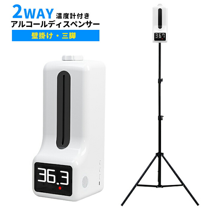 ボイス先導趣旨御供 気狂い水ディスペンサー 熱度目論付き 飾付け 3脚付き 2way 静電容量1000ml 太祖独居室 Usb給電 K9 1 Zyq Sjj Arsn Sn