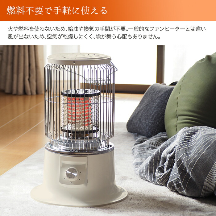 最大 オフ 電気ストーブ 電気ヒーター ストーブ ヒーター おしゃれ レトロ 10w 暖房 送料無料 Ds119ストーブ Fucoa Cl