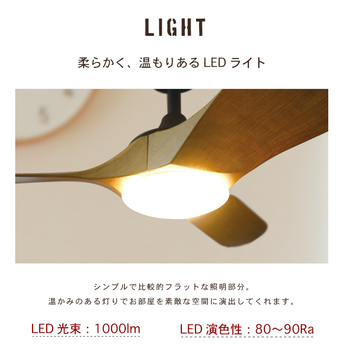 新作入荷 新品 シーリングファン シーリングファンライト Led 照明 ファン 3ブレード 3枚羽根 木目 調光 リモコン付き 天井照明 シーリングライト 照明器具 省エネ リビング ダイニング 寝室 モダン ナチュラル シンプル おしゃれ 送料無料 ファンfd 423rc Fucoa Cl