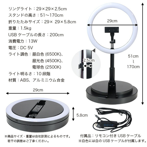 激安超安値 リングライト LEDリングライト 調光 撮影用照明 化粧ライト 自撮り補助光 10段階調光可能 3モード ビデオ撮影用 写真撮影 美顔  自撮り SNS ライブ 生放送 Youtube tiktok インスタ ###ライトLBL-YZ-### g7internet.com.br