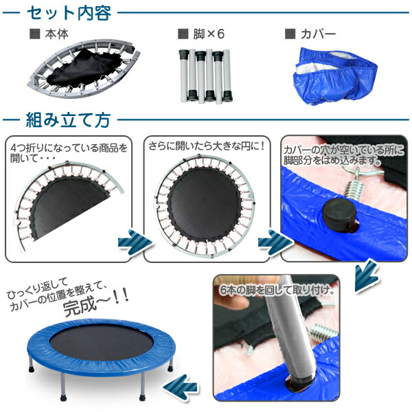 期間限定お試し価格 トランポリン 折りたたみ 大型 102cm 40インチ 耐荷重100kg ダイエット エクササイズ 有酸素運動 室内 家庭用 子供用  プレゼント 在宅 運動不足解消 送料無料 お宝プライス###トランポリンTX638### qdtek.vn