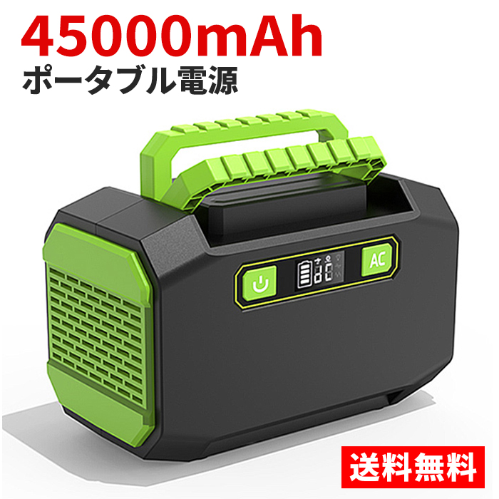 売上実績NO.1 NEXPOW ポータブル発電機 YP-150W fawe.org