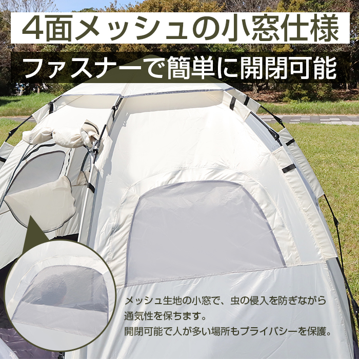 テント ワンタッチ ワンタッチテント 簡単 フルクローズ コンパクト 蚊帳 メッシュ 防水 大型 収納バッグ 簡易テント 撥水 おしゃれ アウトドア キャンプ q グランピング 防災グッズ 送料無料 テント501 Giosenglish Com