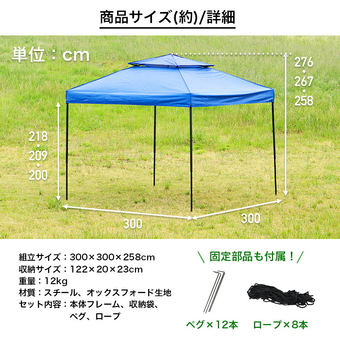 タープテント 3m ワンタッチタープテント 簡単 大型 軽量 日よけ 日除け ベンチレーション Uvカット 防水 収納ケース付き ペグ付き おしゃれ アウトドア レジャー キャンプ バーベキュー イベント用 運動会 花見 送料無料 テントbf30x30 septicin Com タープテント 3m ワンタッチタープテント 簡単 大型 軽量 日よけ 日除け ベンチレーション Uvカット 防水 収納ケース付き ペグ付き おしゃれ アウトドア レジャー キャンプ バーベキュー イベント用 運動会 花見 送料無料 テントbf30x30 septicin Com