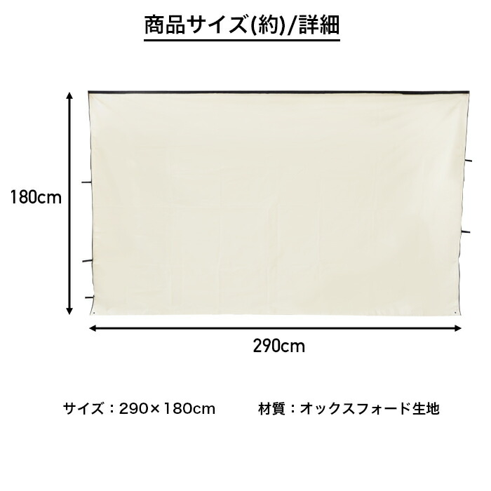 即発送可能】 サイドシート 3M テント タープ タープテント 3m 300 タープテント専用サイドシート ウォールスクリーン 送料無料  ###BF30X30幕### condominiotiradentes.com