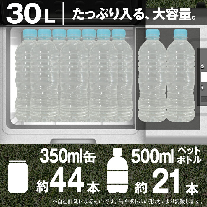 Sale 63 Off 30l 冷凍冷蔵庫 車載用 家庭用電源 車用 冷蔵庫 冷凍庫 保冷庫 コンセント シガー 電源 Ac Dc 両電源 12v 24v 100v 度 Usb出力ポート搭載 取り外し式専用バッテリー 冷蔵庫ecx30 Fucoa Cl