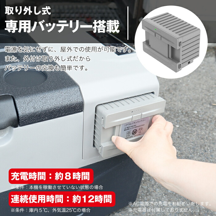 Sale 63 Off 30l 冷凍冷蔵庫 車載用 家庭用電源 車用 冷蔵庫 冷凍庫 保冷庫 コンセント シガー 電源 Ac Dc 両電源 12v 24v 100v 度 Usb出力ポート搭載 取り外し式専用バッテリー 冷蔵庫ecx30 Fucoa Cl