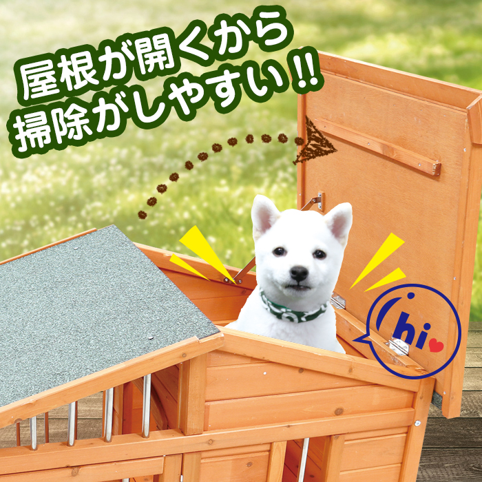 ペットハウス 犬小屋 大型 木製 中型犬 小型犬 に最適 犬小屋DGH9024S