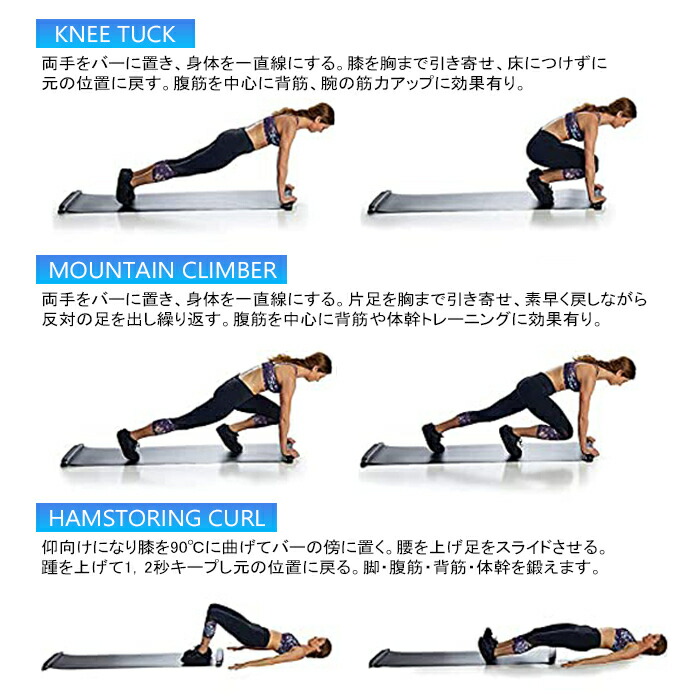 大人女性の 運動 ボディバランス 在宅トレ 筋力アップ 筋トレ 送料無料 下半身 0cm ボードbmhxd 2m お宝ワールド工房室内 レッグスライダー スライドボード フィットネス 強化 フィットネスマシン 送料無料 有酸素運動 スライダーボード スピードスケート